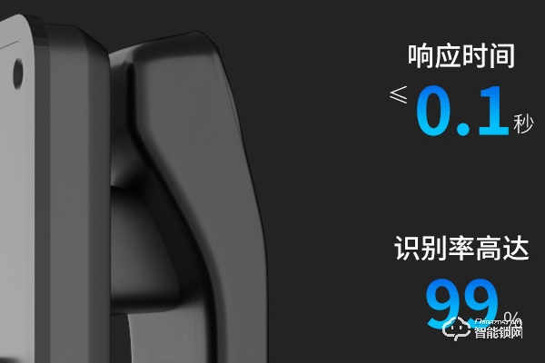 德力西智能鎖加盟 德力西智能鎖加盟