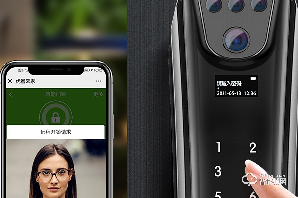 吾愛智能鎖加盟 吾愛智能鎖加盟