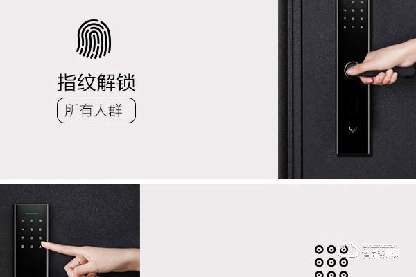 智能鎖代理要多少錢 智能鎖代理要多少錢