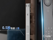 智能鎖代理方案