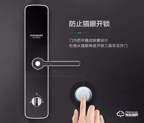 德仕頓智能鎖加盟費(fèi)多少