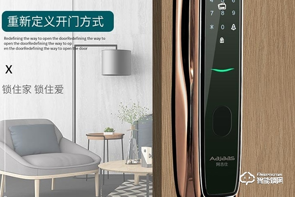 卡蒂曼智能鎖加盟費多少