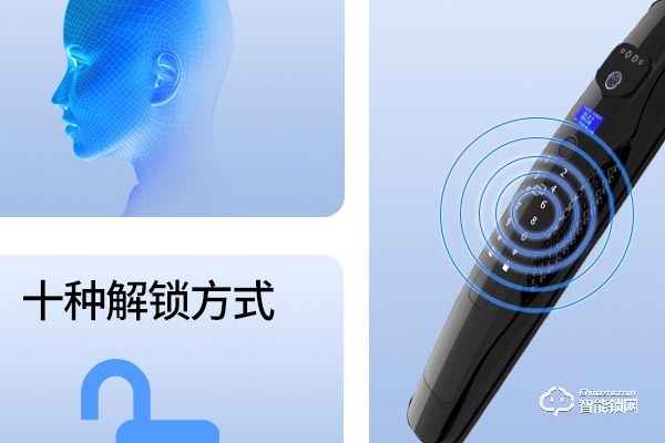 摩堅指紋鎖是哪個廠家