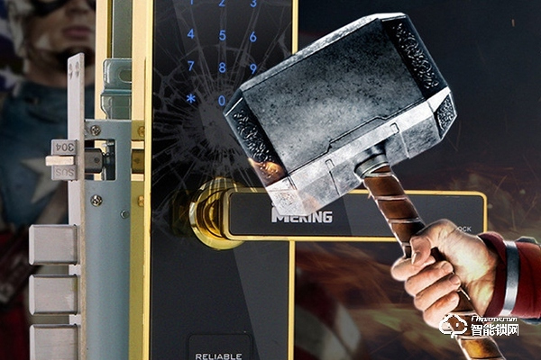 因特智能鎖加盟費多少 因特智能鎖加盟費多少