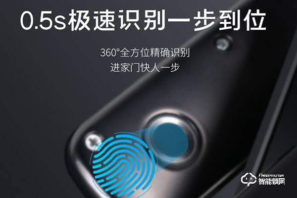 螢石智能鎖加盟代理多少錢