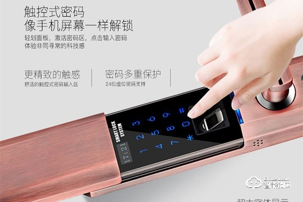 安居邦智能鎖加盟代理怎么樣 安居邦智能鎖加盟代理怎么樣