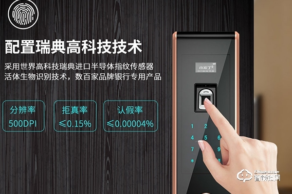 耶魯智能鎖加盟代理怎么樣 耶魯智能鎖加盟代理怎么樣