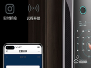 公安部承認(rèn)的十大品牌指紋鎖