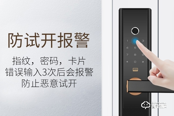 以捷智能鎖加盟費多少 以捷智能鎖加盟費多少