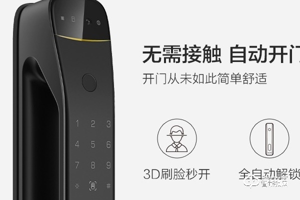 耶魯智能鎖代理加盟多少錢