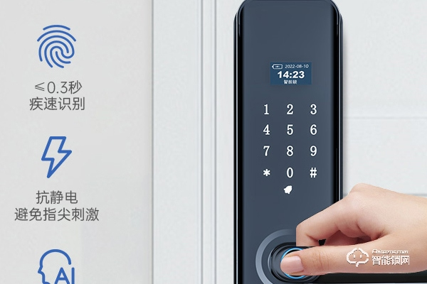 什么牌子指紋鎖質量好 什么牌子指紋鎖質量好