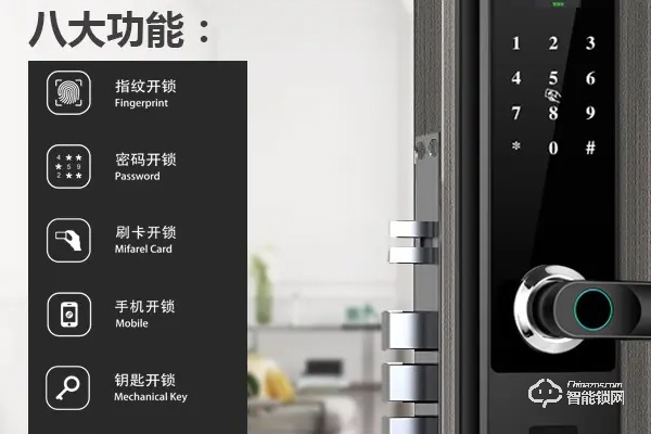 國內智能鎖品牌十大排名 國內智能鎖品牌十大排名