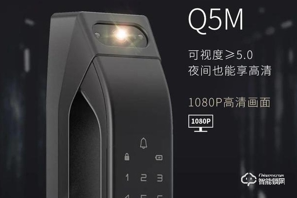 智能鎖哪個牌子安全性最好