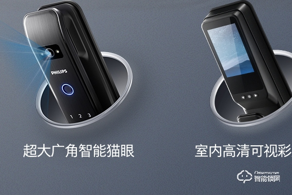 哪個(gè)牌子的智能鎖好用 哪個(gè)牌子的智能鎖好用