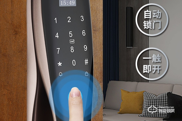 什么品牌智能鎖實惠又好用 什么品牌智能鎖實惠又好用