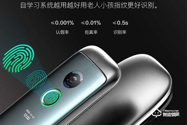 榮事達智能鎖加盟好不好 榮事達智能鎖加盟好不好