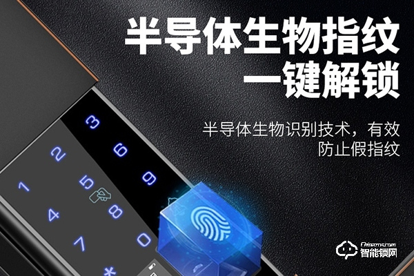 榮事達智能鎖加盟好不好 榮事達智能鎖加盟好不好