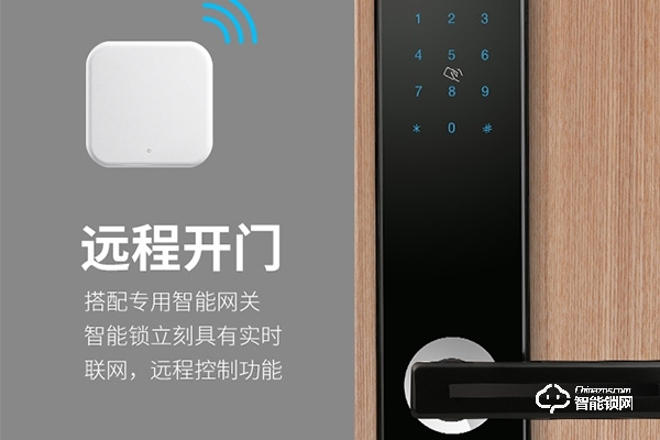 優(yōu)質(zhì)智能電子鎖品牌加盟 優(yōu)質(zhì)智能電子鎖品牌加盟