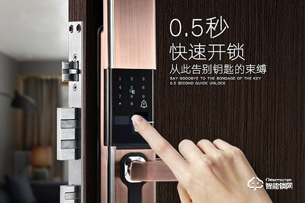 優(yōu)質(zhì)智能電子鎖品牌加盟 優(yōu)質(zhì)智能電子鎖品牌加盟