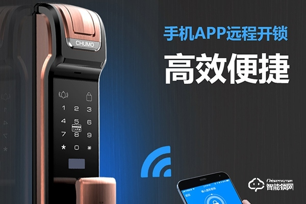 聰明屋智能鎖怎么加盟