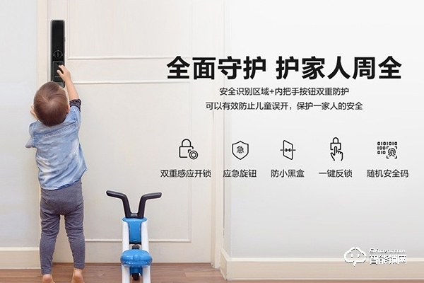 京東智能鎖加盟費是多少 京東智能鎖加盟費是多少