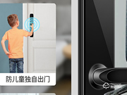 飛利浦智能鎖代理加盟費(fèi)多少