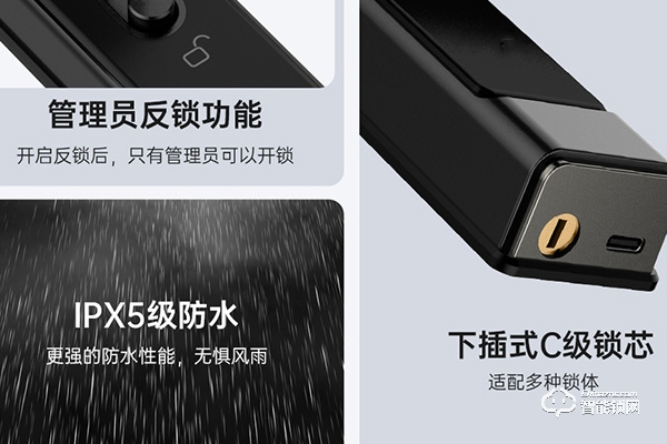 優(yōu)點智能鎖代理怎么樣