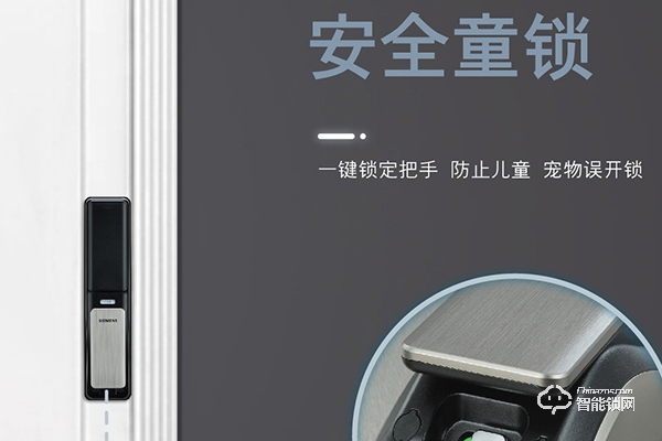 名門智能鎖代理加盟多少錢 名門智能鎖代理加盟多少錢