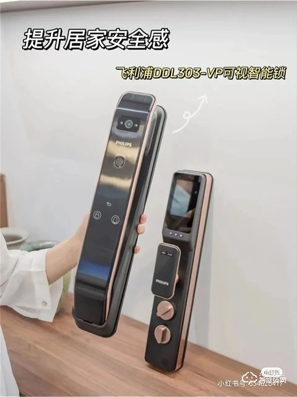 飛利浦智能鎖‖被瘋狂安利的它，遠(yuǎn)不止手機(jī)一鍵解鎖