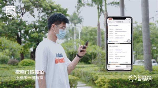 飛利浦智能鎖‖被瘋狂安利的它，遠(yuǎn)不止手機(jī)一鍵解鎖