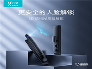 首發(fā)1799元！云米AI智能門(mén)鎖Super 2上市 配備雙電池