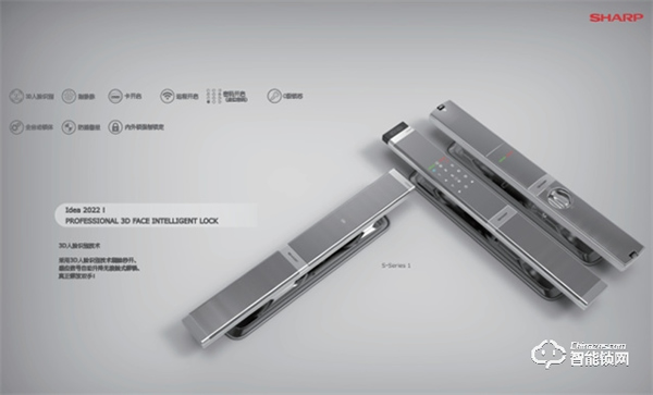 夏普智能門鎖以消費者需求為核心 ,解放雙手：高顏值，安全不破防，致力成為科技先鋒！