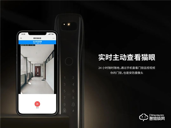 櫻花智能鎖｜每天回家解鎖開門這件事，弄不好真的很糟心！