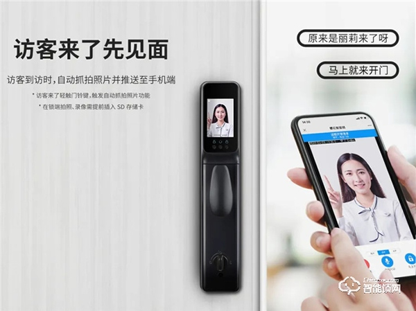 櫻花智能鎖｜每天回家解鎖開門這件事，弄不好真的很糟心！