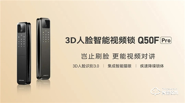 裝修季 | 德施曼為您解答，關于智能鎖的幾個Q&A！