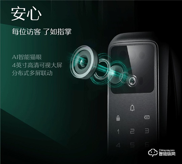 她來了!德施曼智能鎖代言人——迪麗熱巴 ! 她來了!德施曼智能鎖代言人——迪麗熱巴 !