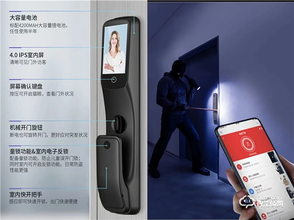 國慶出游，擔心家門安全？頂固TZ10指靜脈智能鎖為你看家護院