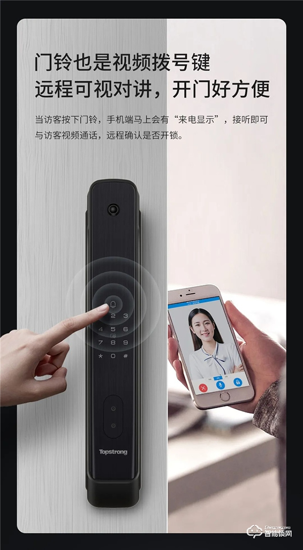 國慶出游，擔心家門安全？頂固TZ10指靜脈智能鎖為你看家護院