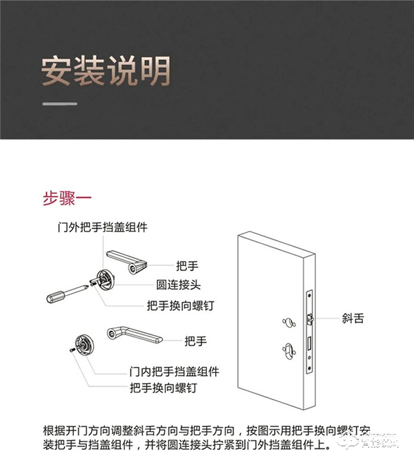 匯泰龍“悄悄鎖”，門鎖靜悄悄，緩沖更不吵