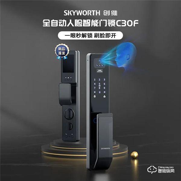 創維智能鎖‖新房裝修，智能鎖已成必然趨勢！
