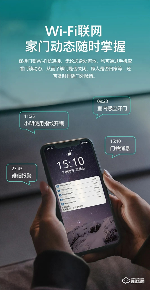 新品上市 | 飛利浦首款人臉視頻鎖DDL709-FVP，盡享無觸式門鎖新體驗(yàn)