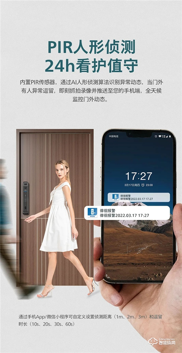 新品上市 | 飛利浦首款人臉視頻鎖DDL709-FVP，盡享無觸式門鎖新體驗(yàn)