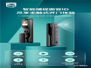 新品上市 | 飛利浦首款人臉視頻鎖DDL709-FVP，盡享無觸式門鎖新體驗(yàn)