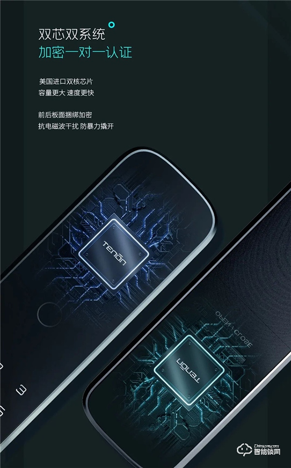 亞太天能‖沒想到智屏+貓眼的智能鎖，隱藏著這么大的守護力？！