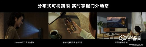 華為智能門鎖 SE 貓眼版開售 金融級安全守護 +AI 雙引擎指紋解鎖