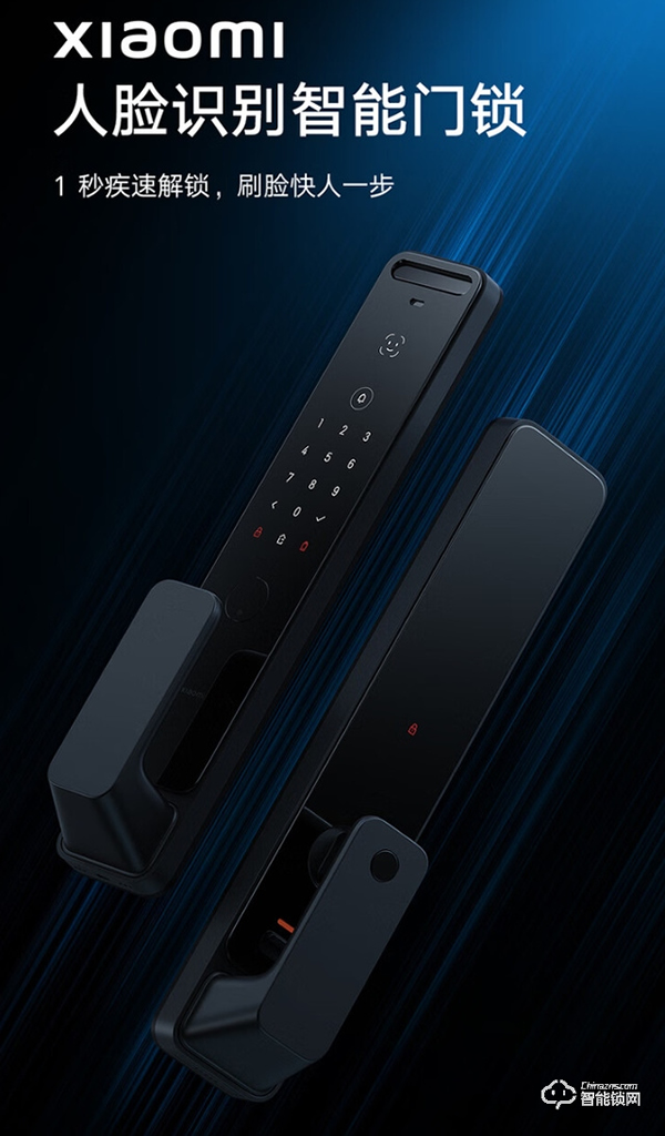 小米新款人臉識別智能門鎖開啟預售：3D 結構光，到手價 1999 元