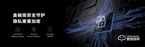 華為智能門鎖 SE 貓眼版正式開售：看家本事，面面俱到