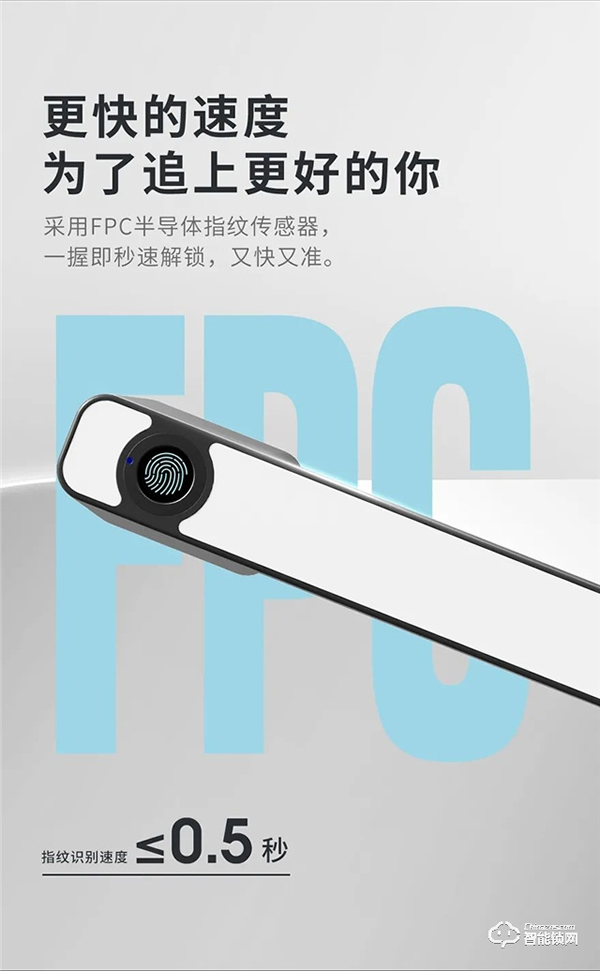 頂固隱系列室內(nèi)指紋鎖鎖|大隱于市，悅?cè)欢? title=