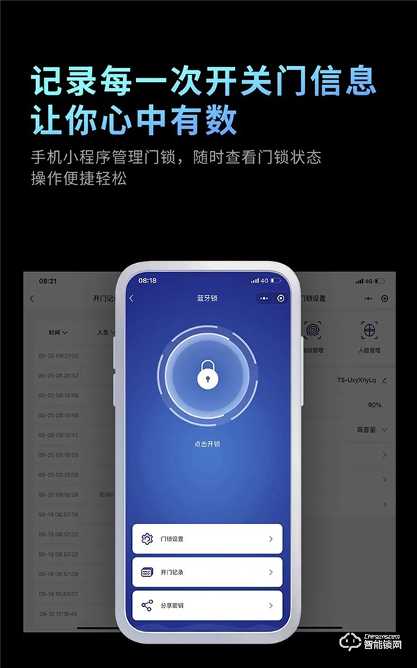 頂固隱系列室內(nèi)指紋鎖鎖|大隱于市，悅?cè)欢? title=
