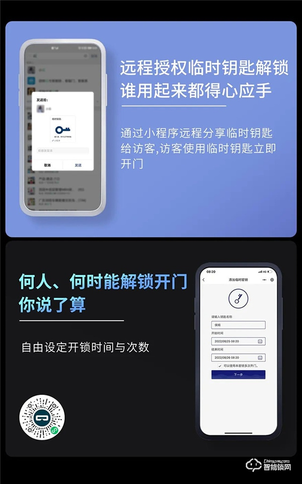 頂固隱系列室內(nèi)指紋鎖鎖|大隱于市，悅?cè)欢? title=